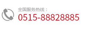 服务热线